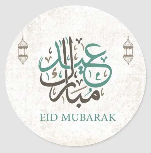 100 PCS Eid Mubarak Gift Sticker Candy Label Sealing Stickers Decoration Festival Party Supplies
