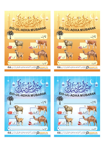 50 Pcs Eid ul-Azha Meat Stickers – Select Beef, Mutton & More for Easy Distribution